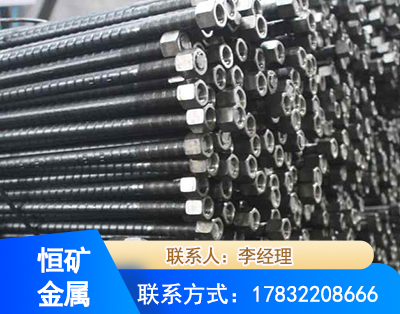 漯河左旋螺纹锚杆