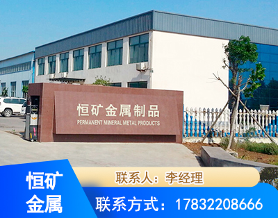 漯河厂房厂貌