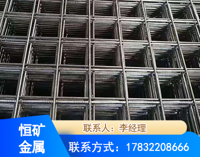 漯河钢筋平焊网
