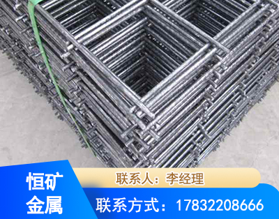 漯河钢筋平焊网