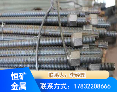漯河右旋螺纹锚杆