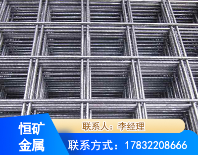 漯河钢筋平焊网