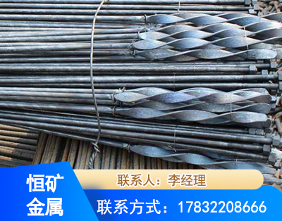 漯河麻花式锚杆