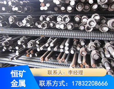 漯河右旋螺纹锚杆