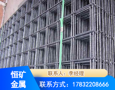 漯河钢筋平焊网