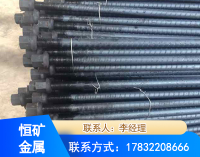 漯河左旋螺纹锚杆
