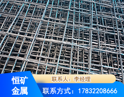 漯河钢筋编炽焊网