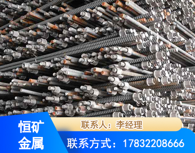 漯河右旋螺纹锚杆